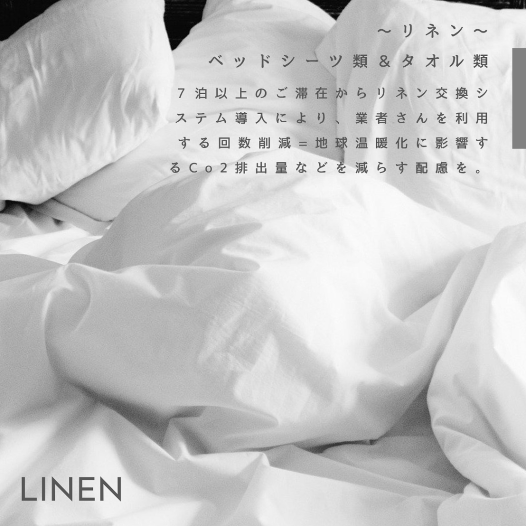 linen